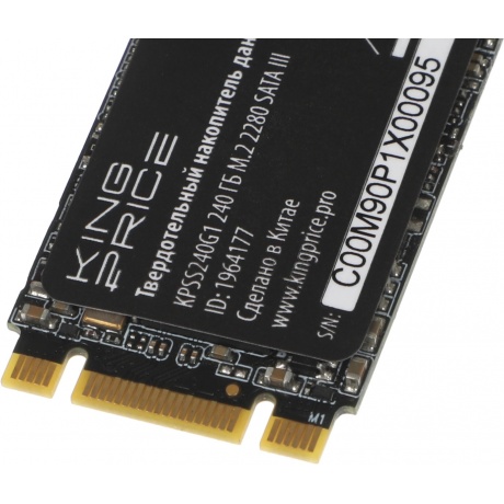 Накопитель SSD KingPrice SATA-III 240Gb KPSS240G1 - фото 8