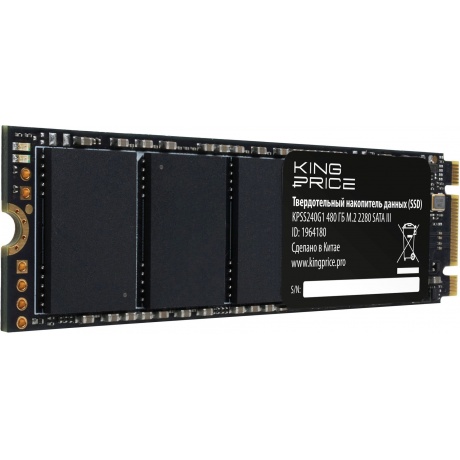 Накопитель SSD KingPrice SATA-III 480Gb KPSS480G1 - фото 2