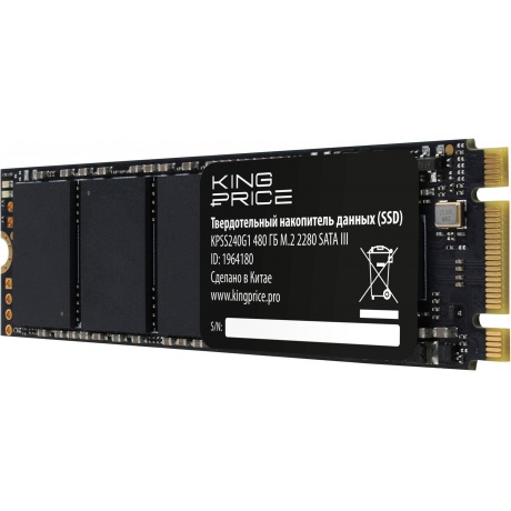 Накопитель SSD KingPrice SATA-III 480Gb KPSS480G1 - фото 4