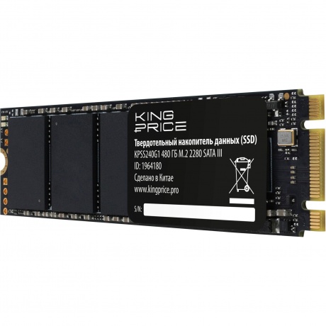 Накопитель SSD KingPrice SATA-III 480Gb KPSS480G1 - фото 6