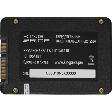Накопитель SSD KingPrice SATA-III 480Gb KPSS480G2 - фото 3