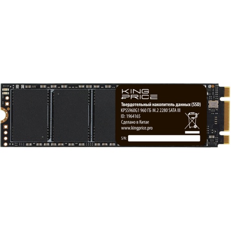 Накопитель SSD KingPrice SATA-III 960Gb KPSS960G1