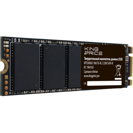 Накопитель SSD KingPrice SATA-III 960Gb KPSS960G1 - фото 2