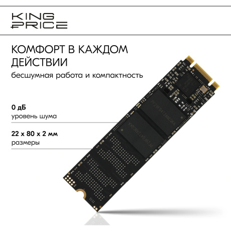Накопитель SSD KingPrice SATA-III 960Gb KPSS960G1 - фото 12