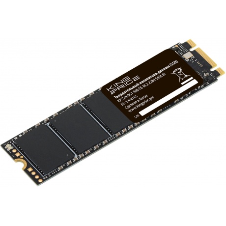 Накопитель SSD KingPrice SATA-III 960Gb KPSS960G1 - фото 3