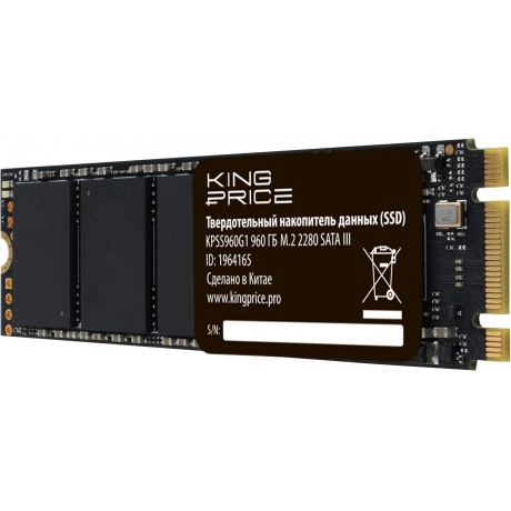 Накопитель SSD KingPrice SATA-III 960Gb KPSS960G1 - фото 4