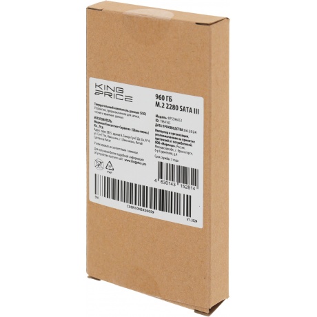 Накопитель SSD KingPrice SATA-III 960Gb KPSS960G1 - фото 6