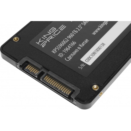 Накопитель SSD KingPrice SATA-III 960Gb KPSS960G2 - фото 5