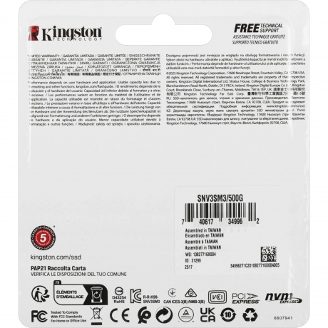 Накопитель SSD Kingston 500Gb (SNV3SM3/500G) - фото 5