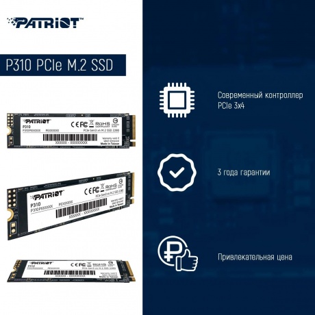 Накопитель SSD Patriot 240Gb P310 (P310P240GM28) - фото 9