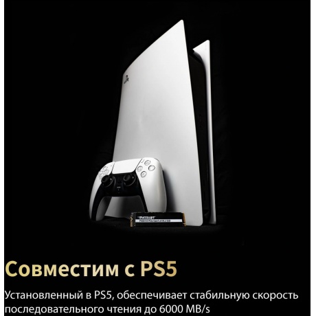 Накопитель SSD Patriot 4Tb P400 V4 (P400VP4TBM28H) - фото 9