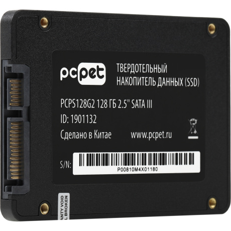 Накопитель SSD PC Pet SATA-III 128Gb (PCPS128G2) OEM - фото 10