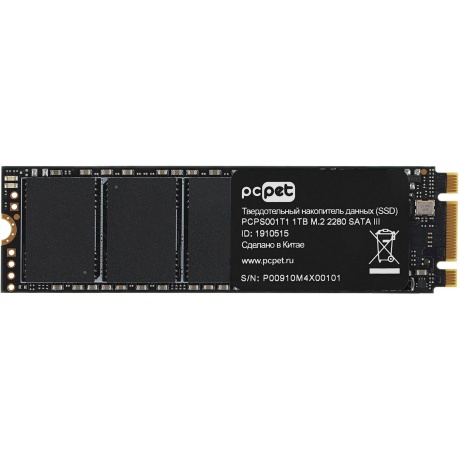 

Накопитель SSD PC Pet SATA-III 1TB (PCPS001T1) OEM