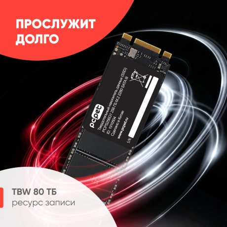 Накопитель SSD PC Pet SATA-III 256GB (PCPS256G1) OEM - фото 7