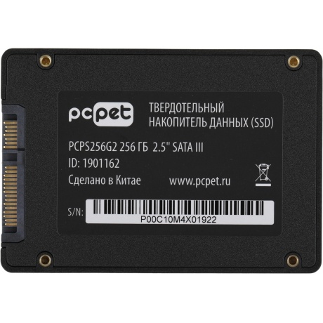 Накопитель SSD PC Pet SATA-III 256GB (PCPS256G2) OEM - фото 2