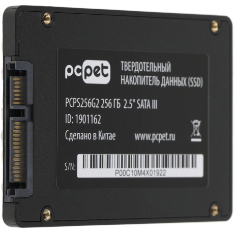 Накопитель SSD PC Pet SATA-III 256GB (PCPS256G2) OEM - фото 6