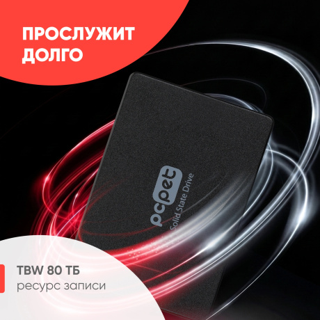 Накопитель SSD PC Pet SATA-III 256GB (PCPS256G2) OEM - фото 8