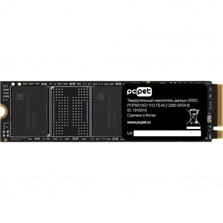 Накопитель SSD PC Pet SATA-III 512GB (PCPS512G1) OEM