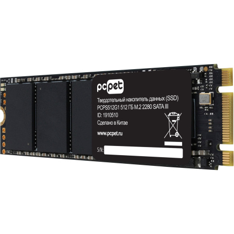 Накопитель SSD PC Pet SATA-III 512GB (PCPS512G1) OEM - фото 8
