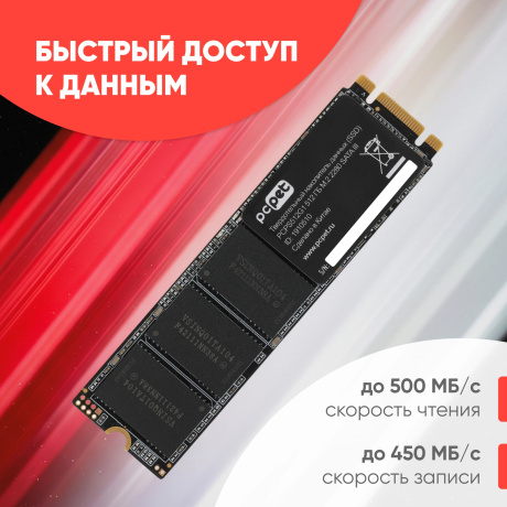 Накопитель SSD PC Pet SATA-III 512GB (PCPS512G1) OEM - фото 9