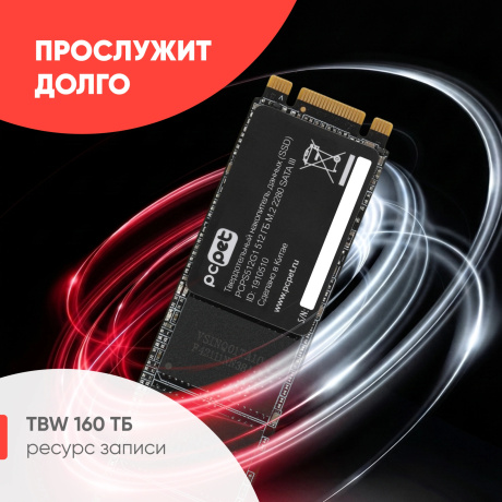 Накопитель SSD PC Pet SATA-III 512GB (PCPS512G1) OEM - фото 10