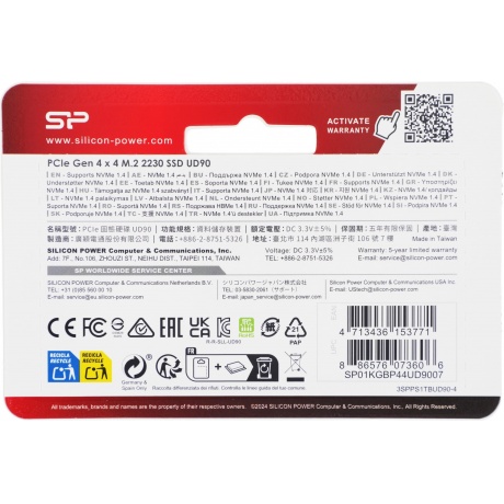 Накопитель SSD Silicon Power 1TB M-Series UD90 (SP01KGBP44UD9007) - фото 6