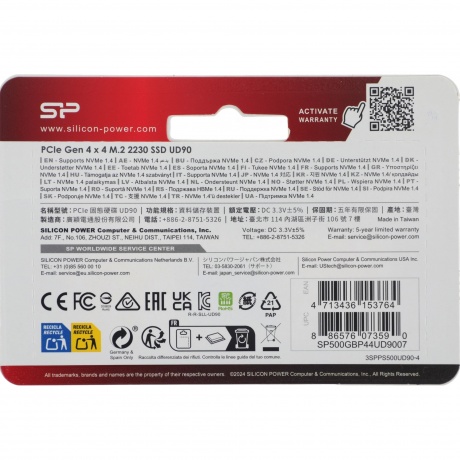 Накопитель SSD Silicon Power 500GB M-Series UD90 (SP500GBP44UD9007) - фото 6