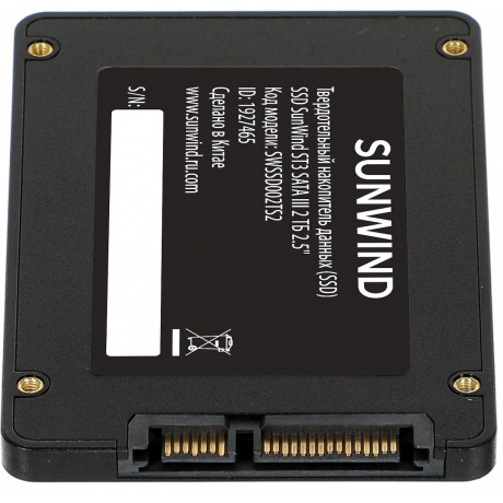Накопитель SSD SunWind SATA-III 2TB ST3 (SWSSD002TS2) - фото 5