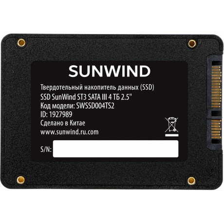 Накопитель SSD SunWind SATA-III 4TB ST3 (SWSSD004TS2) - фото 2