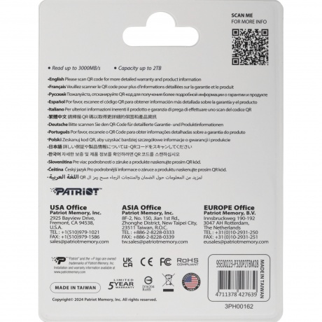 Накопитель SSD M.2 2280 2TB P320 P320P2TBM28 PATRIOT - фото 7