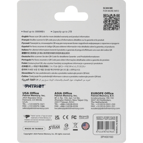 Накопитель SSD M.2 2280 512GB P320 P320P512GM28 PATRIOT - фото 6