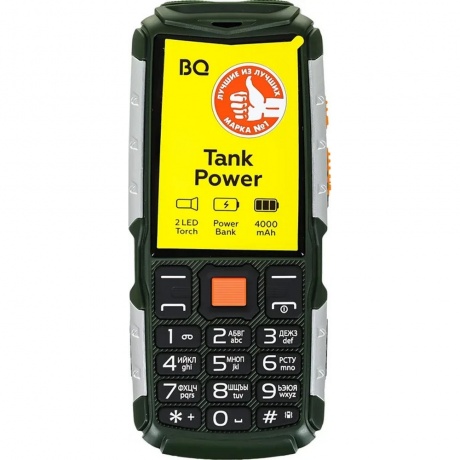 Мобильный телефон BQ 2430 Tank Power Green Silver - фото 2