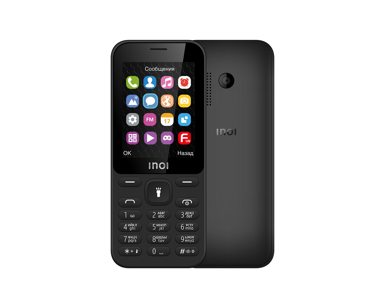 мобильный телефон inoi 100 black Мобильный телефон INOI 241 Black