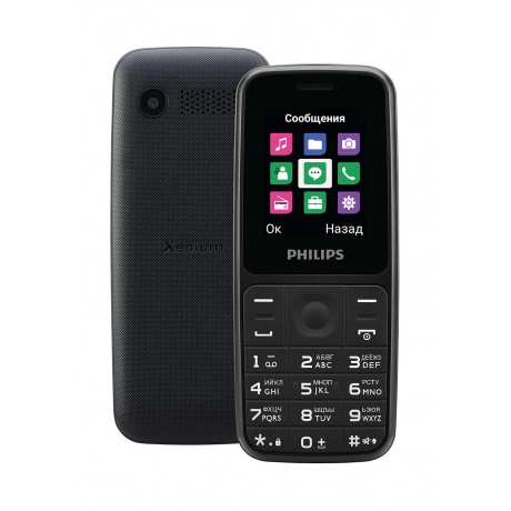 Мобильный телефон Philips Xenium E125 Black - фото 1
