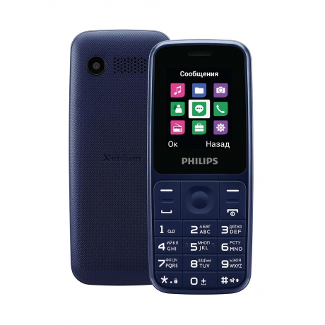 Мобильный телефон Philips Xenium E125 Blue - фото 1