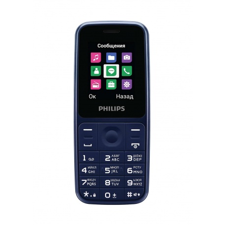 Мобильный телефон Philips Xenium E125 Blue - фото 4