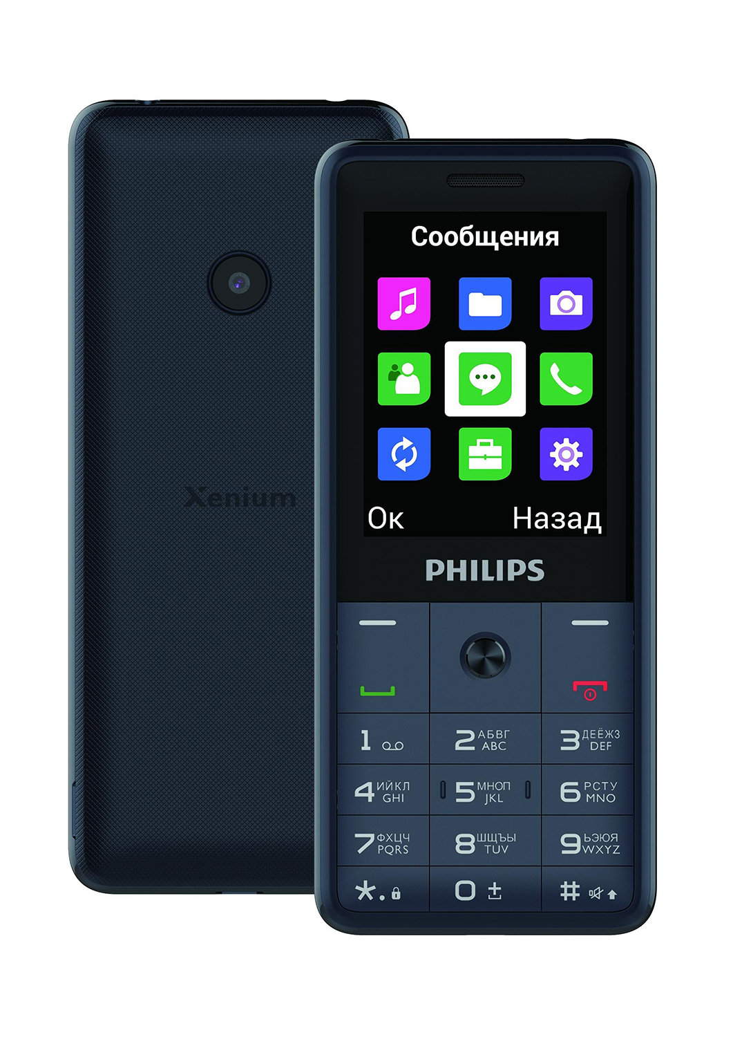 Мобильный телефон Philips Xenium E169 Dark grey