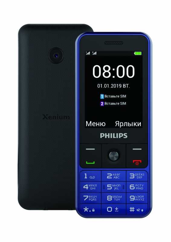 Мобильный телефон Philips Xenium E182 XENIUM Blue