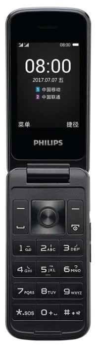 Мобильный телефон Philips Xenium E255 XENIUM Blue