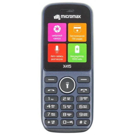 Мобильный телефон Micromax X415 32Mb синий - фото 2