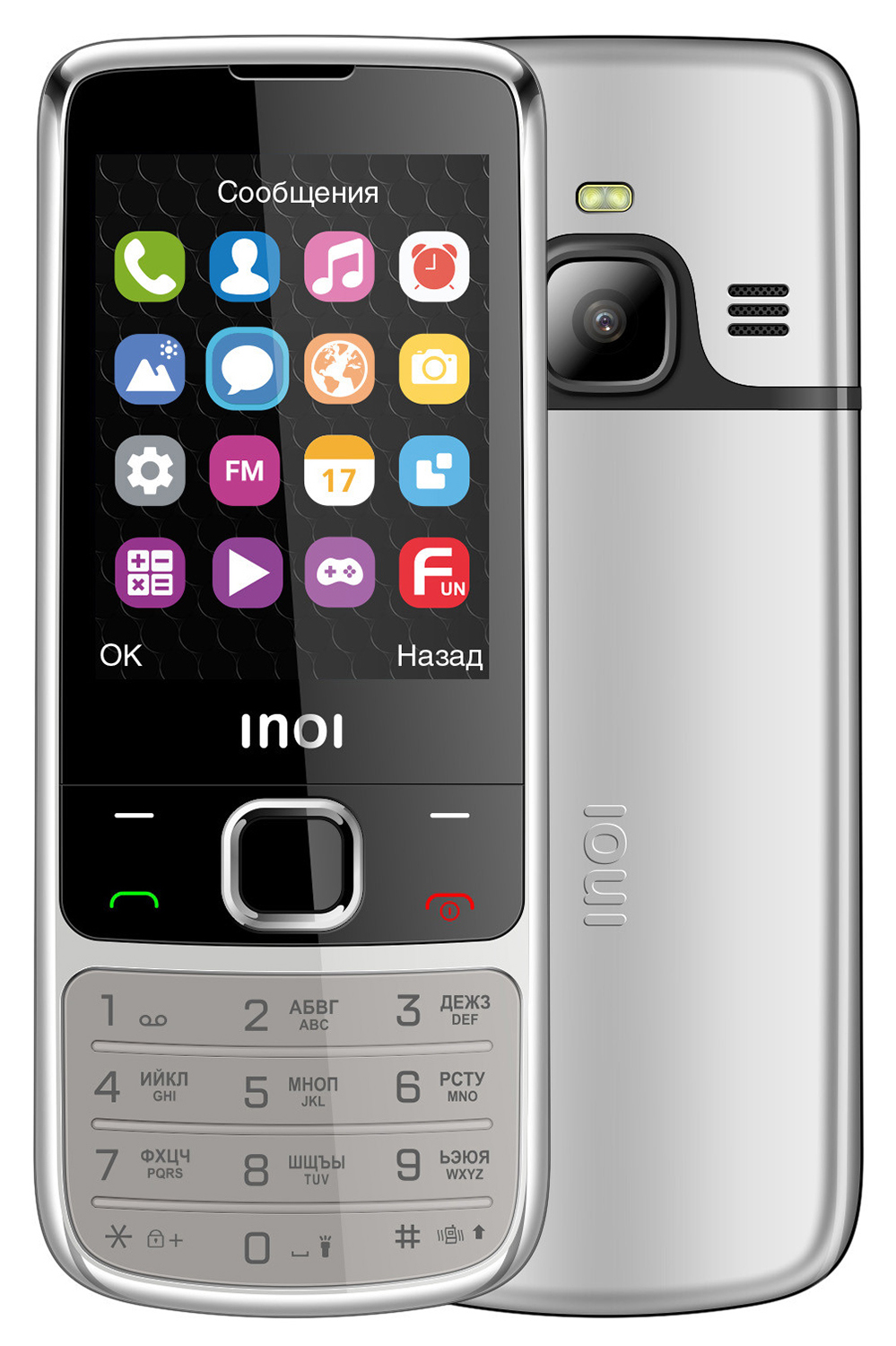 Мобильный телефон INOI 243 Silver мобильный телефон inoi 245r red