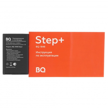 Мобильный телефон BQ 1848 STEP+ BLACK (2 SIM) - фото 11