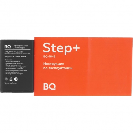 Мобильный телефон BQ 1848 Step+ Black - фото 11