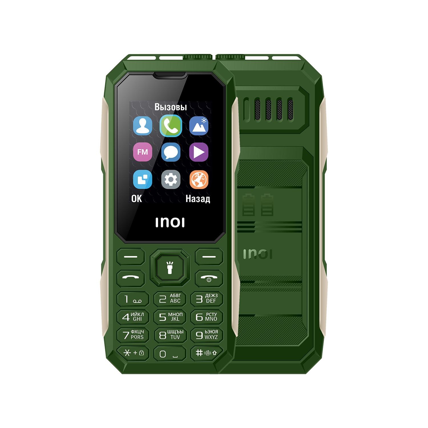 Мобильный телефон INOI 106Z KHAKI мобильный телефон inoi 244z khaki