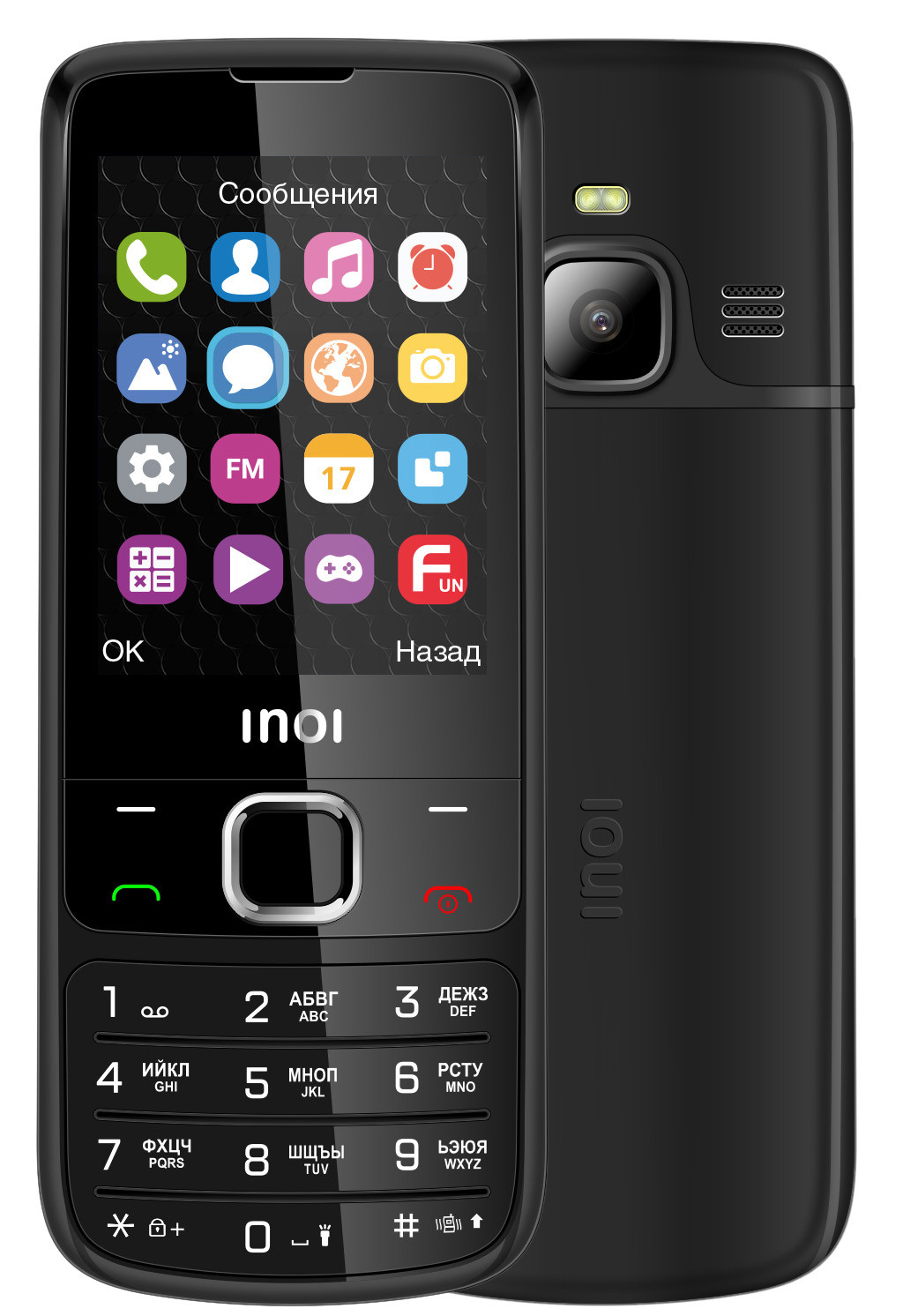Мобильный телефон INOI 243 BLACK мобильный телефон inoi 244z khaki