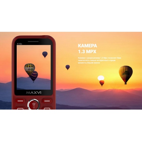 Мобильный телефон MAXVI K15n Brown - фото 14