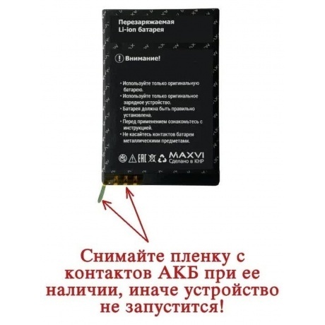 Мобильный телефон MAXVI K15n Brown - фото 10