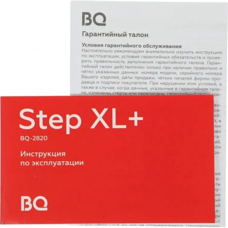 Мобильный телефон BQ 2820 Step XL+ Black/Blue - фото 13