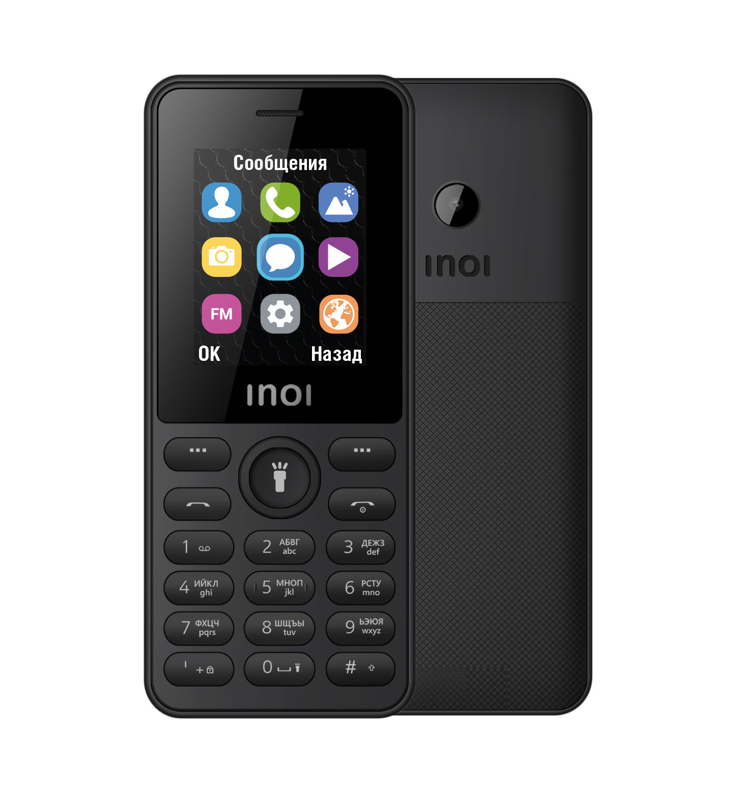 Мобильный телефон INOI 109 Black телефон inoi 109 black