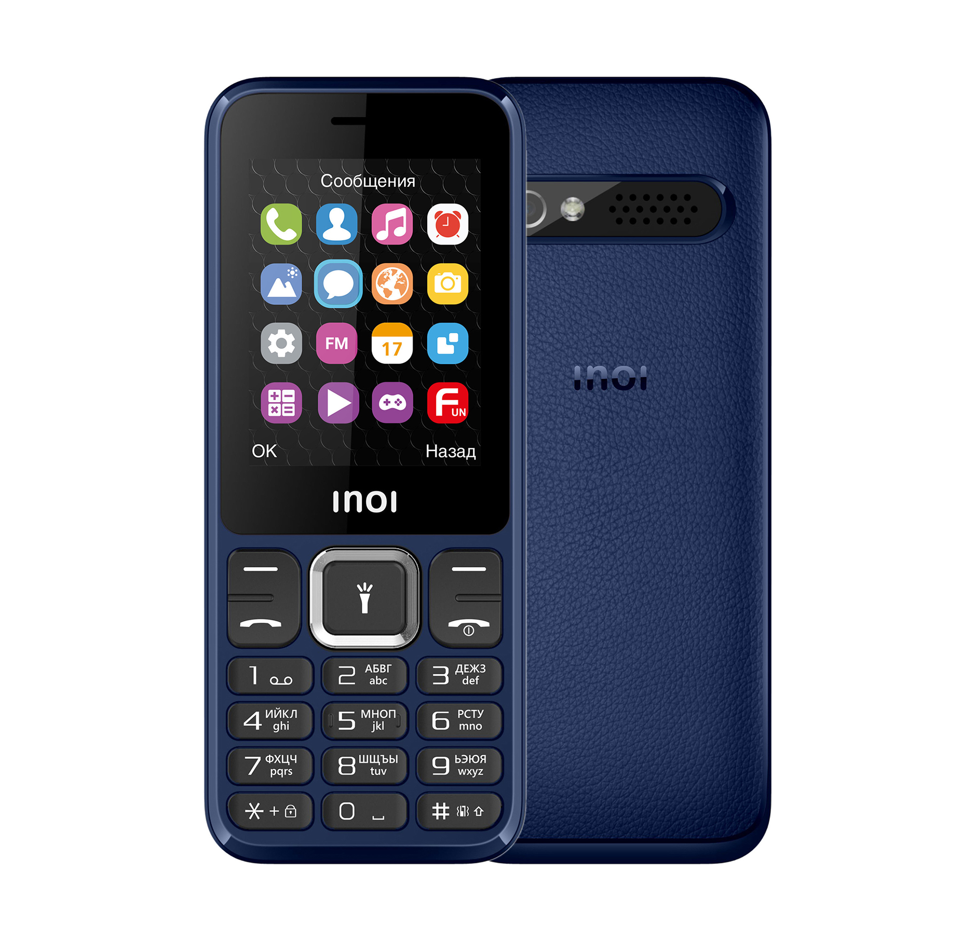 

Мобильный телефон INOI 242 Dark Blue, Синий